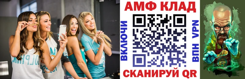 АМФЕТАМИН 98%  Светогорск 