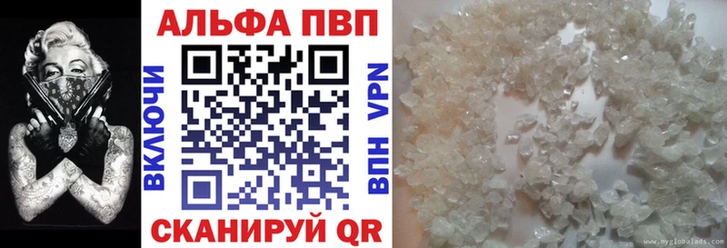 APVP мука Светогорск