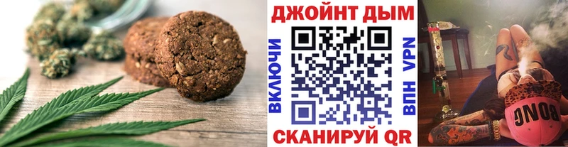 Еда ТГК марихуана  Светогорск 