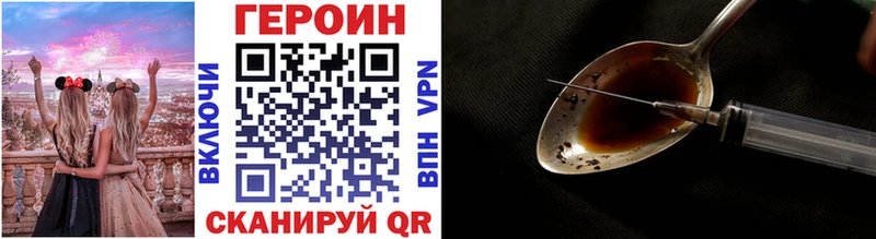 ГЕРОИН VHQ  blacksprut ONION  Светогорск 