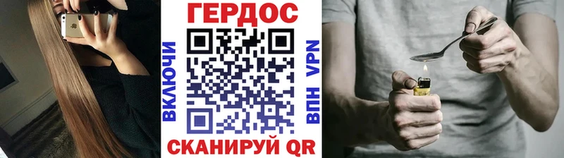 Героин гречка Светогорск