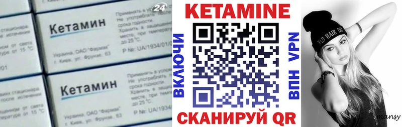 Кетамин ketamine  Светогорск 