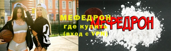 альфа пвп VHQ Богородицк