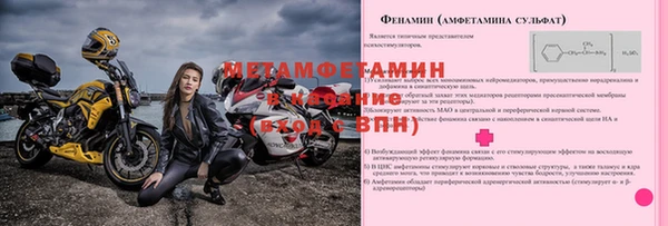 гашиш Богородск