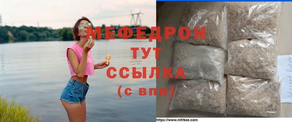 гашиш Богородск