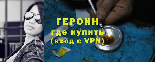 альфа пвп VHQ Богородицк