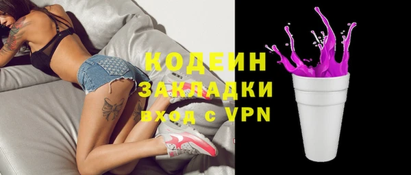 альфа пвп VHQ Богородицк