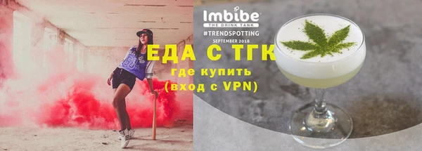 гашиш Богородск
