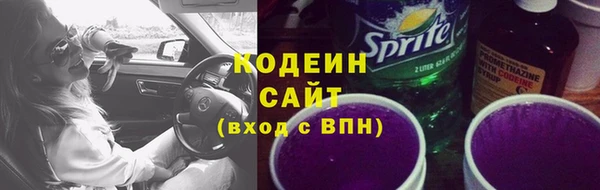 гашиш Богородск
