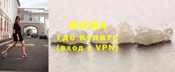 гашиш Богородск