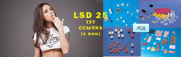 альфа пвп VHQ Богородицк