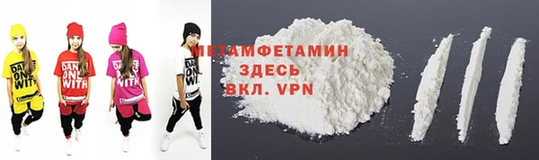 альфа пвп VHQ Богородицк