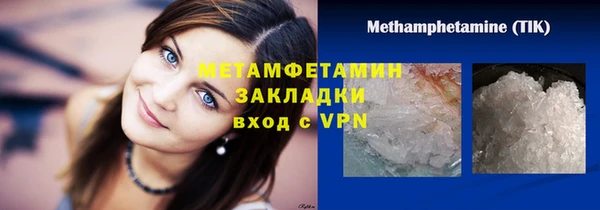 гашиш Богородск