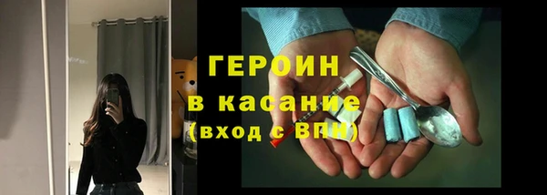 гашиш Богородск