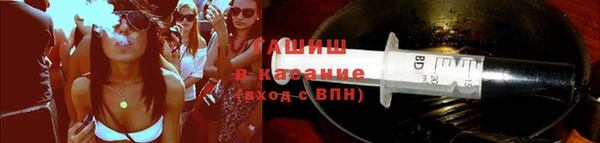 альфа пвп VHQ Богородицк