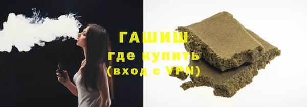 гашиш Богородск