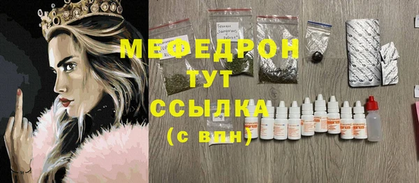 альфа пвп VHQ Богородицк