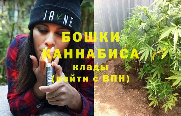 альфа пвп VHQ Богородицк