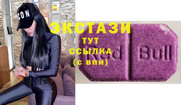 гашиш Богородск