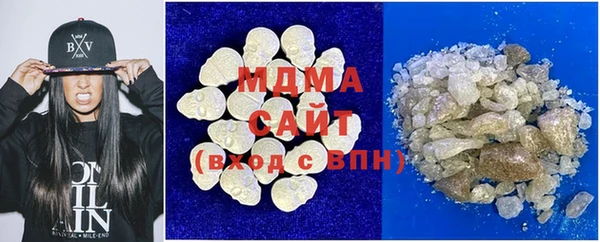 гашиш Богородск