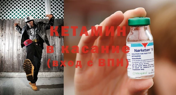 альфа пвп VHQ Богородицк