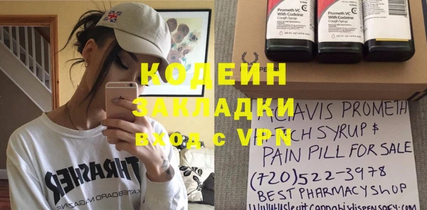 альфа пвп VHQ Богородицк