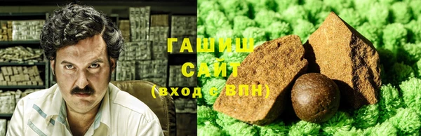 гашиш Богородск