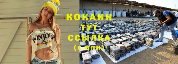 альфа пвп VHQ Богородицк