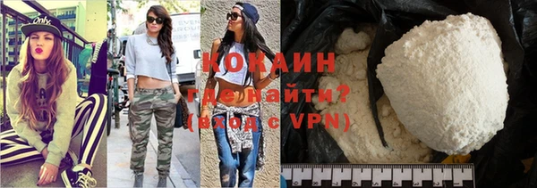 альфа пвп VHQ Богородицк