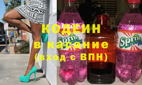 альфа пвп VHQ Богородицк