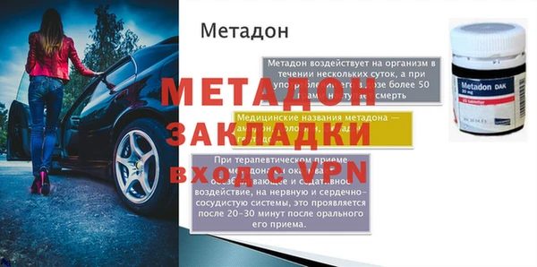 гашиш Богородск