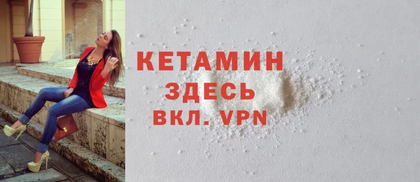 альфа пвп VHQ Богородицк