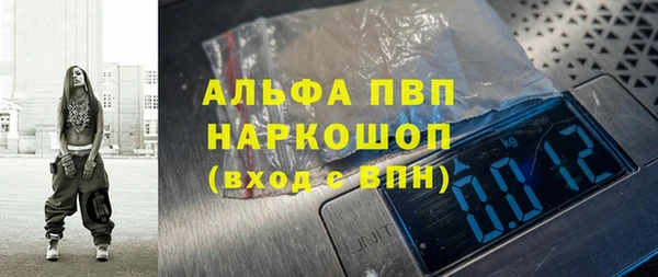 альфа пвп VHQ Богородицк