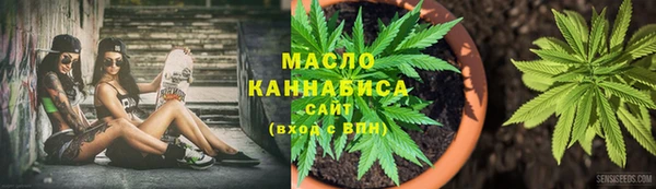 альфа пвп VHQ Богородицк