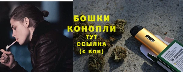 гашиш Богородск