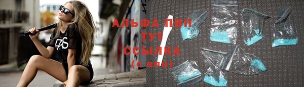гашиш Богородск