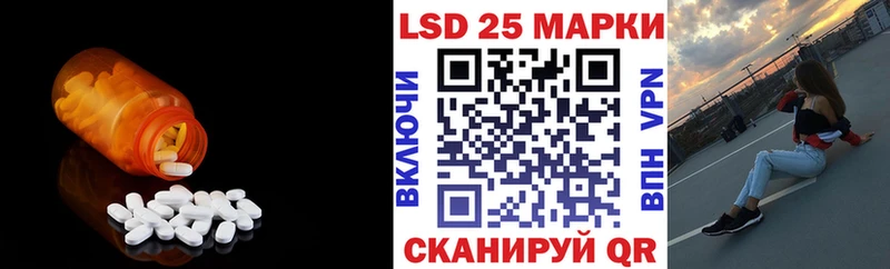 Лсд 25 экстази кислота  даркнет сайт  Светогорск 
