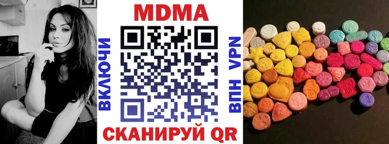 MDMA VHQ Светогорск