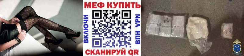 KRAKEN как зайти  купить закладку  Светогорск  МЯУ-МЯУ мука 