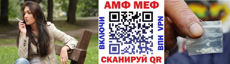 наркотики  Светогорск  МЕТАМФЕТАМИН Декстрометамфетамин 99.9% 