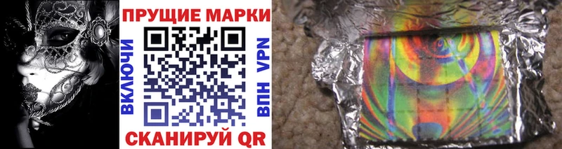 Марки N-bome 1,5мг  kraken вход  Светогорск 