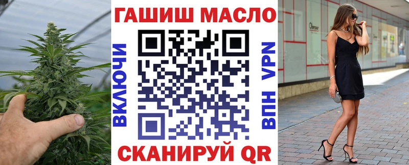 Дистиллят ТГК Wax  гидра ССЫЛКА  Светогорск 